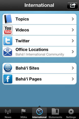Bahá’í World News Service screenshot 3