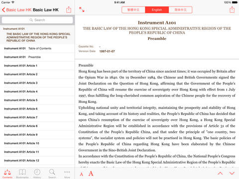 【免費書籍App】Basic Law HK-APP點子