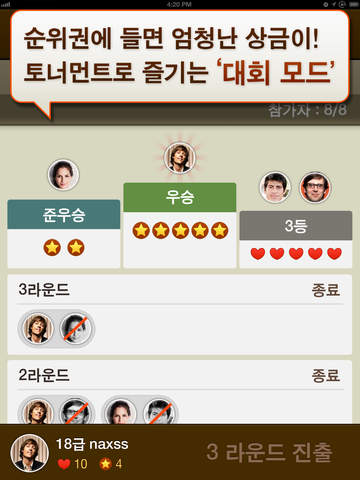 【免費遊戲App】장기 for KAKAO-APP點子