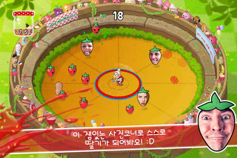 Strawberry Jam Arena! screenshot 4