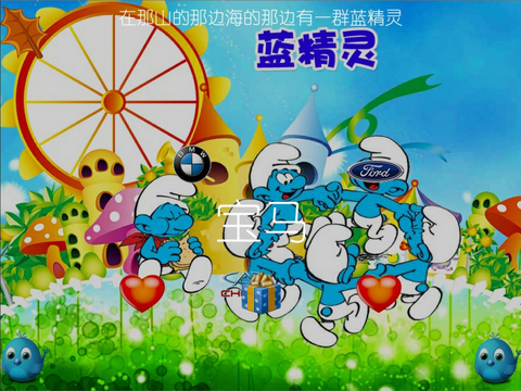 【免費教育App】Chinese Classic Children Songs ,Study Car flag-APP點子