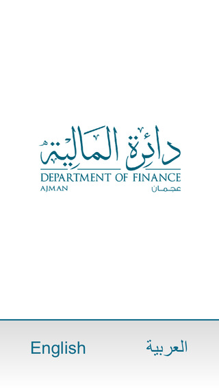 Department of Finance-Ajman