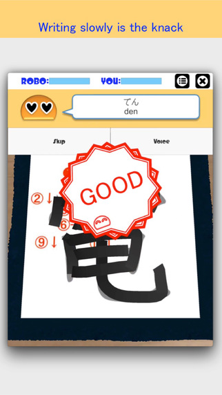 【免費教育App】Writing Order Kanji 2nd-APP點子