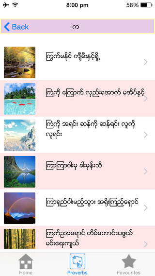 Myanmar Proverbs