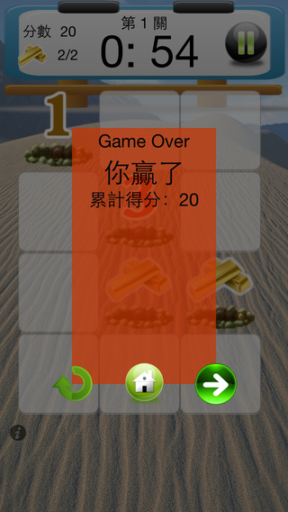 【免費遊戲App】Gold Miner Care Bomb Free-APP點子