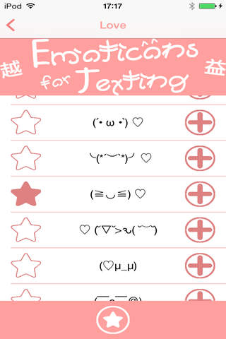 Emoticons For Texting screenshot 4