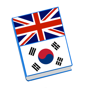 Korean English Vocabulary And Phrases Book Free LOGO-APP點子