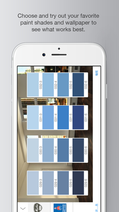 Homestyler Interior Design App For Mac
