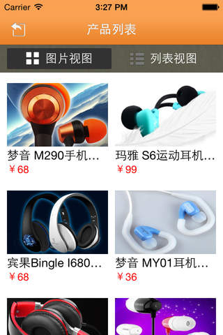 徐州手机网 screenshot 2