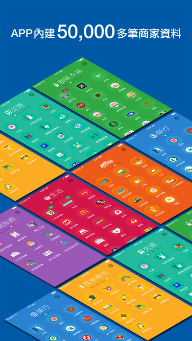 iPhone 螢幕快照 2