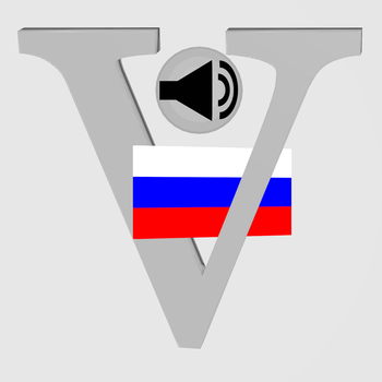 Verbole Russian Verbs HD LOGO-APP點子