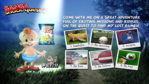 免費下載遊戲APP|Bamba Snack Quest 3 app開箱文|APP開箱王