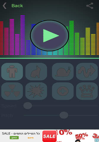Sound Recorder Plus screenshot 2