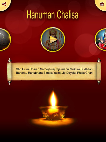 免費下載娛樂APP|Diwali Celebration 2014 - || Aarti Sangrah || app開箱文|APP開箱王