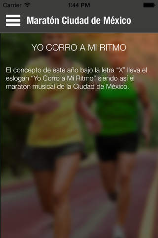 Maratón de la Ciudad de México screenshot 2