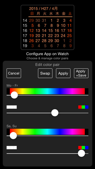 【免費生活App】Calendar /w - for watch-APP點子