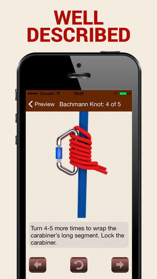 【免費書籍App】How to Tie Knots 3D-APP點子