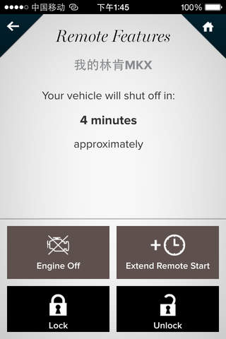 MyLincoln Mobile China screenshot 3