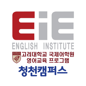 EiE 청천어학원 LOGO-APP點子