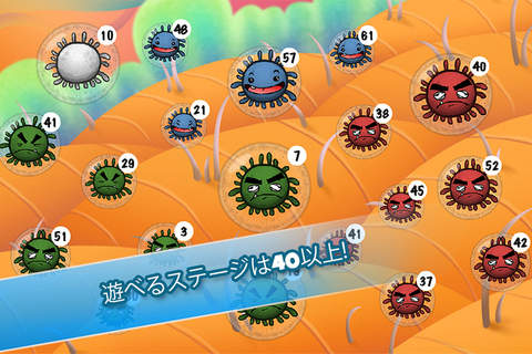 Nano War - Cells VS Virus screenshot 2