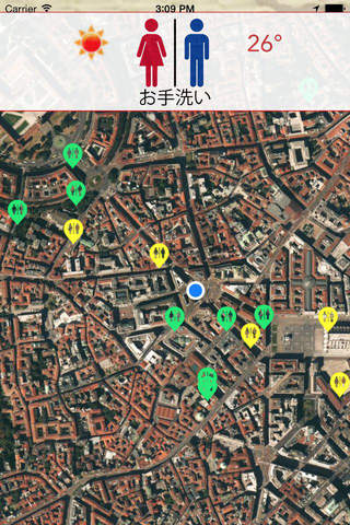 Milano Rest area 2015 screenshot 2