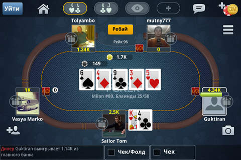 Jag Poker screenshot 3