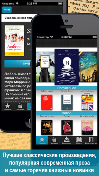 【免費書籍App】7000 книг - приложение-библиотека: купить или скачать книги бесплатно онлайн и читать без подключения к интернету-APP點子