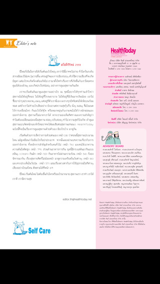 【免費生活App】Health Today Thailand-APP點子