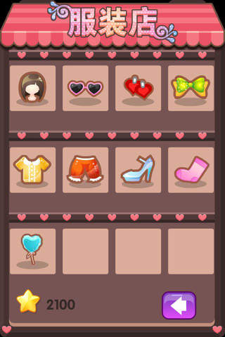公主沙龙 - 可爱睡衣（女生，女孩子玩的游戏） screenshot 3