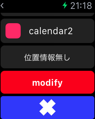 【免費生產應用App】Task2Cal-APP點子