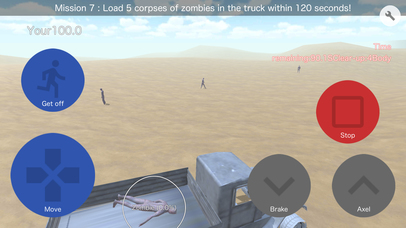 Dune Simulator screenshot 4