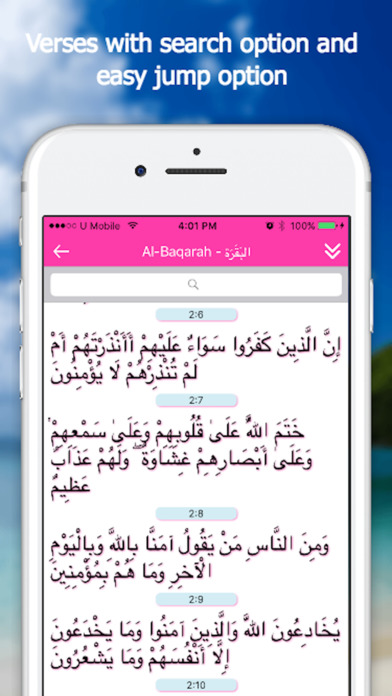 Quran App - Arabic screenshot 3