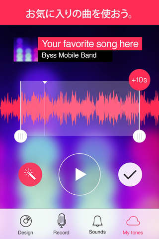 Ringtones for iPhone! (music) screenshot 2