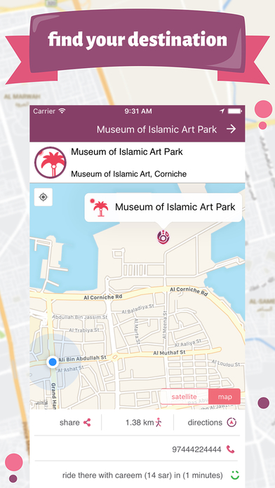 Qatar Directory - دليل قطر screenshot 3
