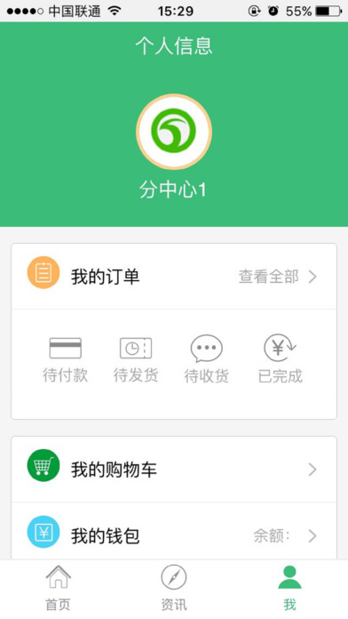 清烟宝 screenshot 2