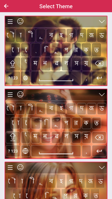 Assamese keyboard - Assamese Input Keyboard screenshot 2