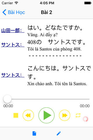 Tự Học Tiếng Nhật - Japanese screenshot 2