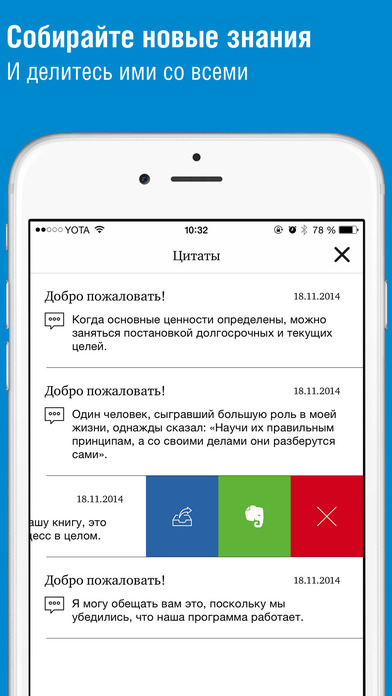 TalentEdme.ru screenshot 4
