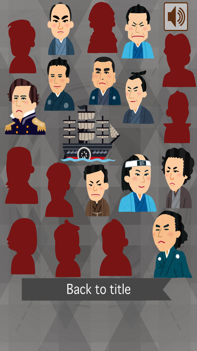 Old Maid Tokugawa Shogunate (Playing card game) screenshot 4