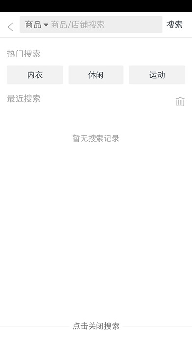 淘乐猫商城 screenshot 3