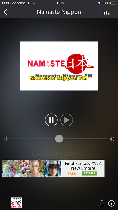 Nepali FM screenshot 2