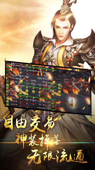 皇族霸业-经典传奇王者归来 screenshot 3