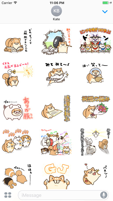 Teah The Yellow Funny Dog Japanese Sticker Vol 6 screenshot 2