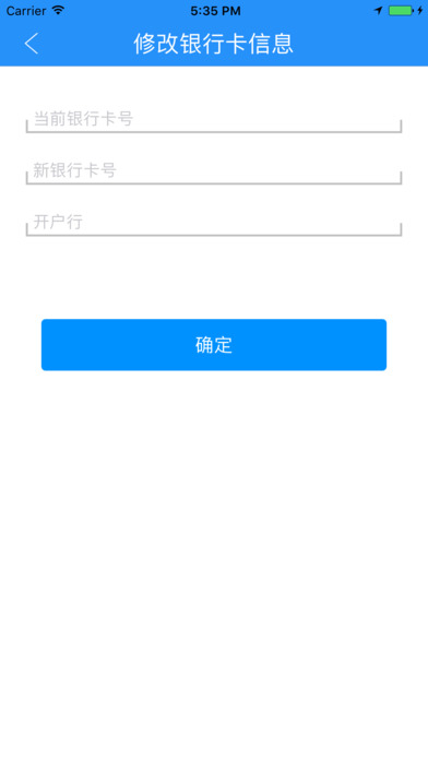 点顾(骑手版) screenshot 4