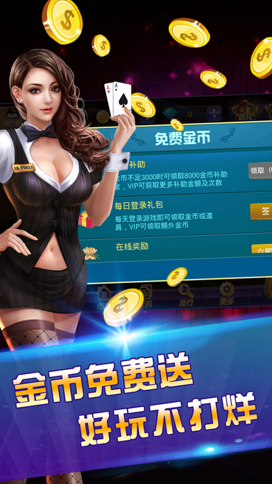 熟人牛牛合集-乐乐游棋牌 screenshot 4