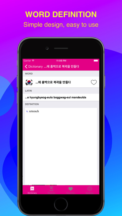 English Korean Basic Dictionary screenshot 3