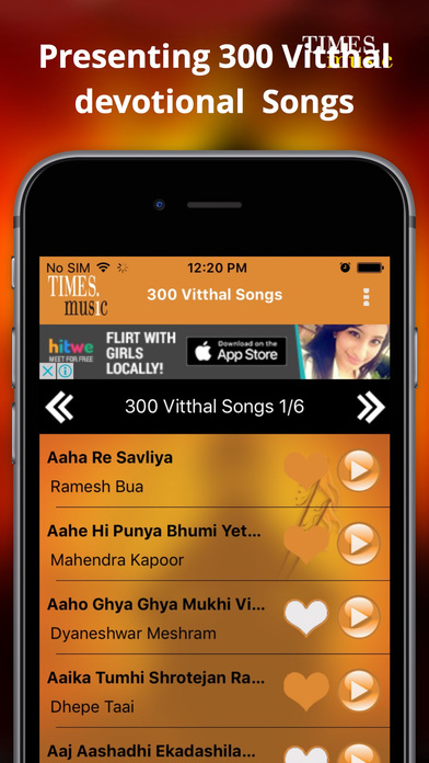 300 Vitthal Songs screenshot 2