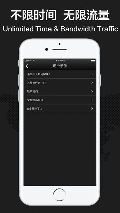 VPN Master - 独享带宽看片不卡 screenshot 3