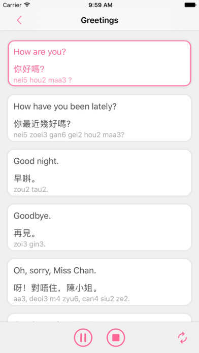 Learn Cantonese－Learn to Speak Cantonese in Pocket screenshot 2