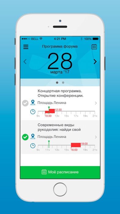 ВНОТ screenshot 3